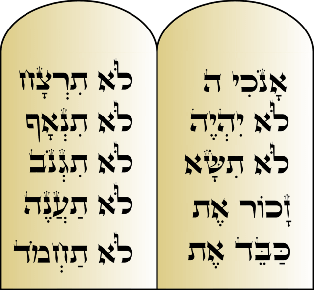 commandments, moses, hebrew-49012.jpg