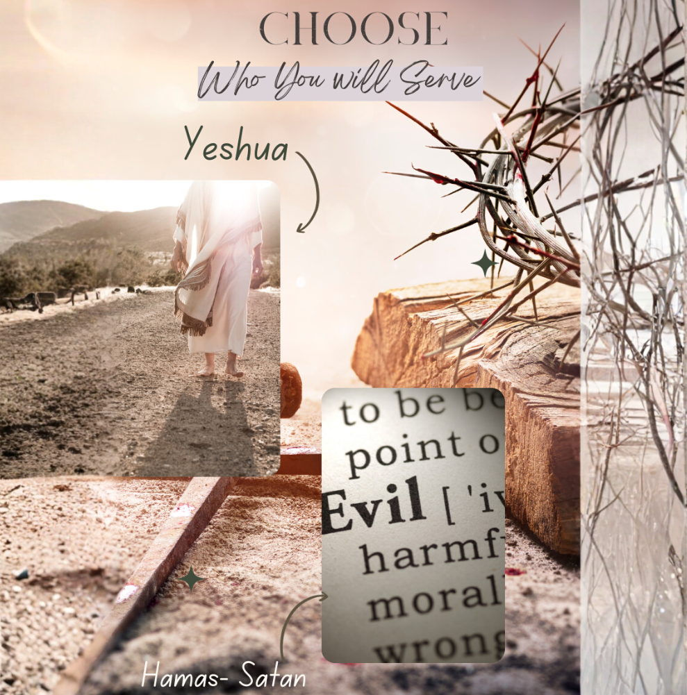 Choose-Between-Evil-and-Good-Yeshua-Israel